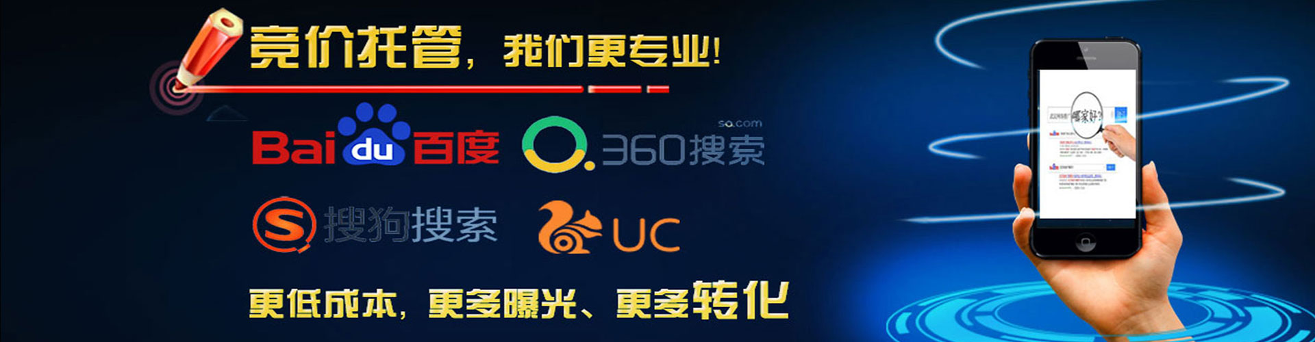 汉阴竞价开户